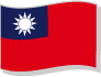 台湾