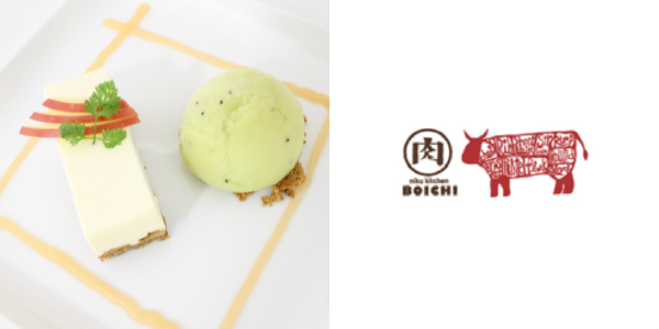 (株)新鮮本部 肉キッチンBOICHI