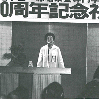 赤堀の歴史
