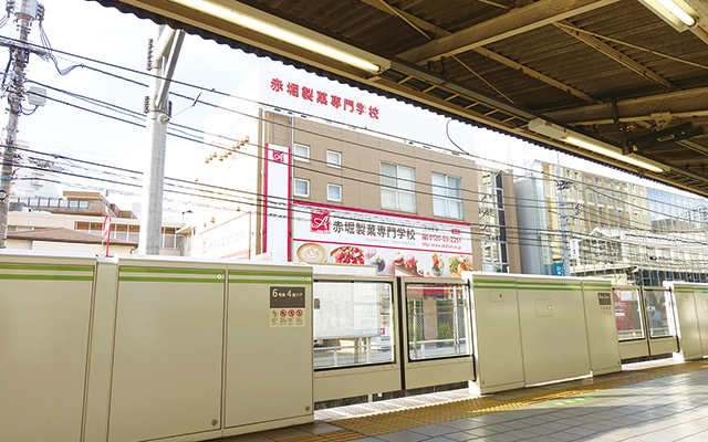 便利な立地