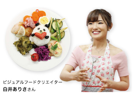 白井先生