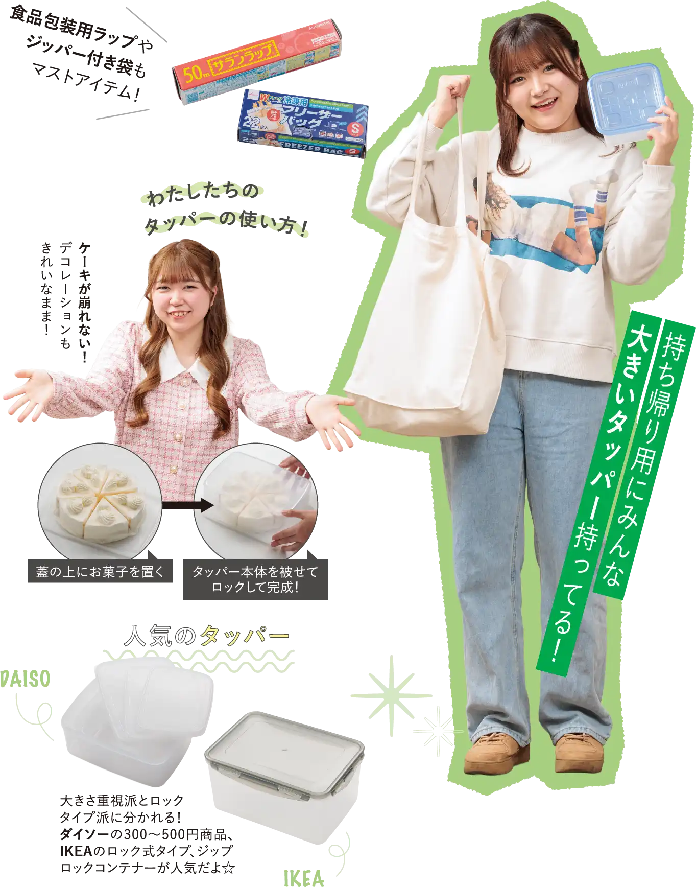 登下校時ヘアメイクあるある：カフェ