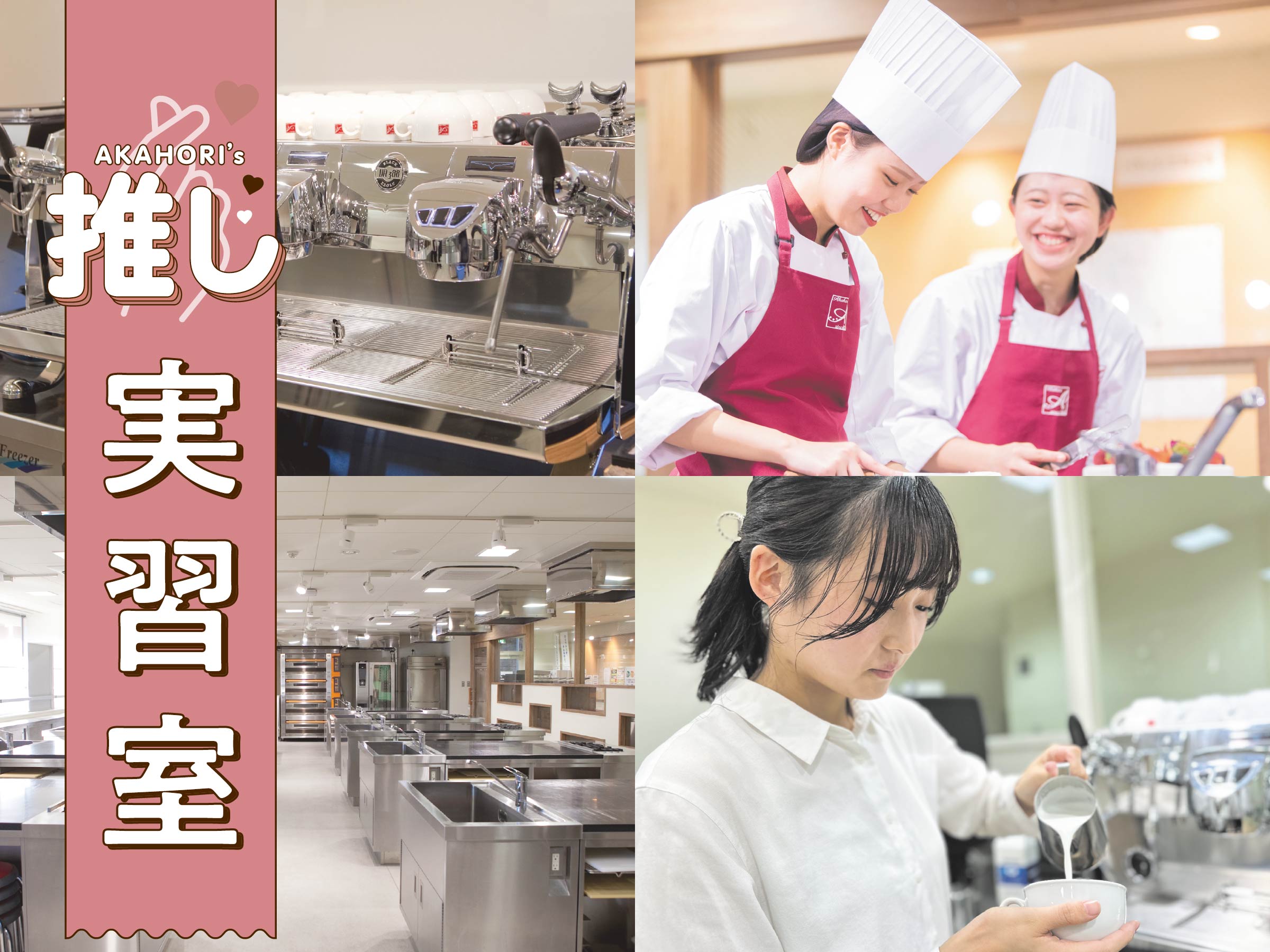 DJプレミア様専用 Japan Home Baking School パン発酵機 施設 DJプレミア様専用 Japan Home Baking School パン発酵機 施設