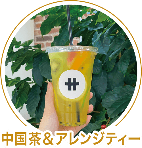 和菓子