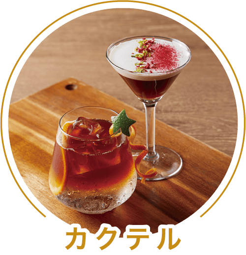 カフェスイーツ