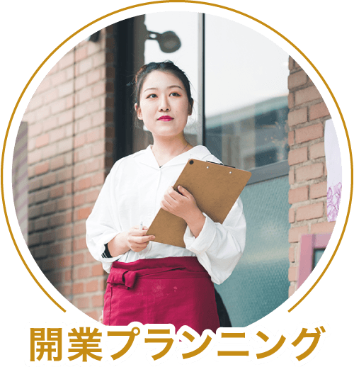洋菓子