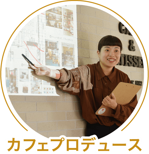 フード