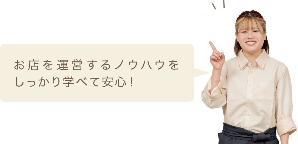 学生