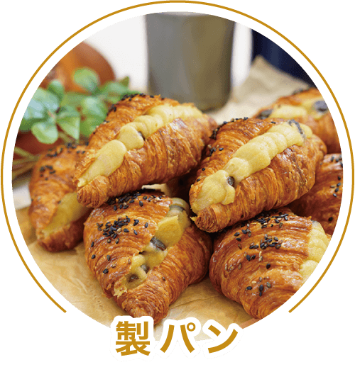 焼き菓子