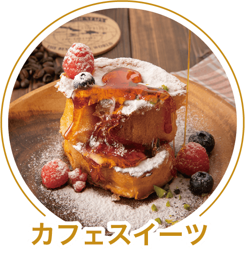 和菓子