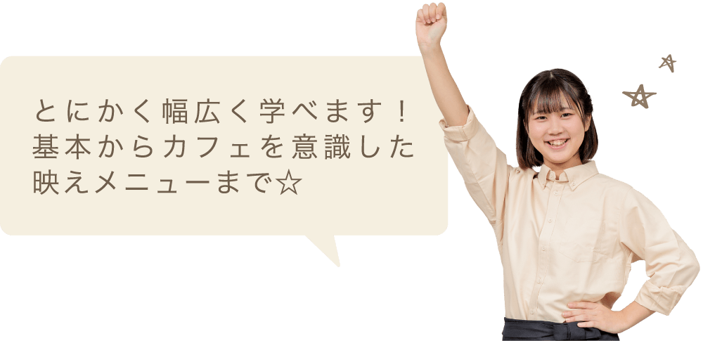 学生