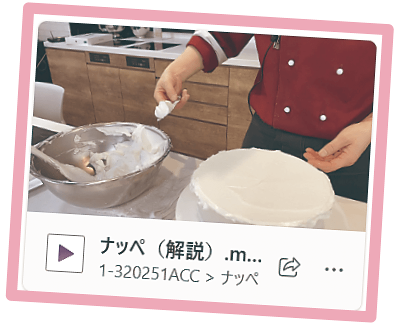 オンデマンド教材動画