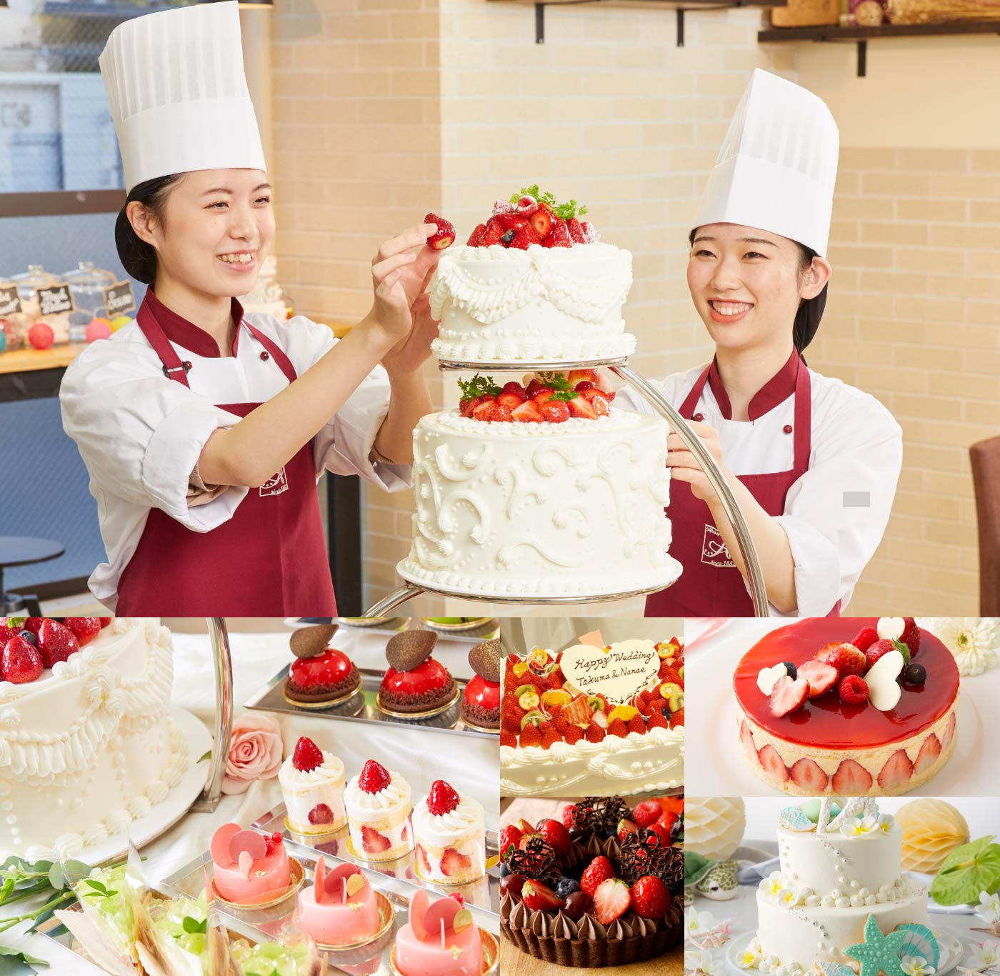 パティシエ実践科 赤堀製菓専門学校 東京 パティシエ カフェ専門学校