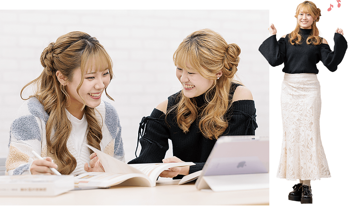 国家資格取得を目指す