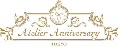 アニバーサリー
