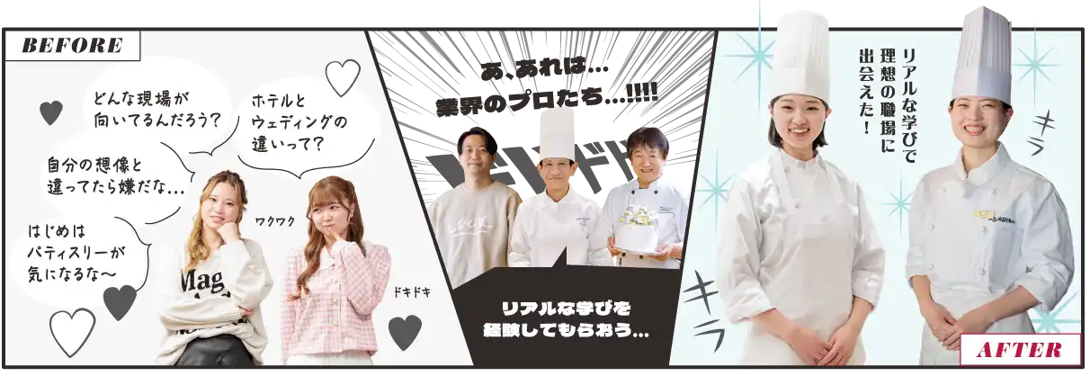 先生から気づいて声をかけてくれる！距離が近いから、学校のこともプライベートのこともいつでも相談できる◎