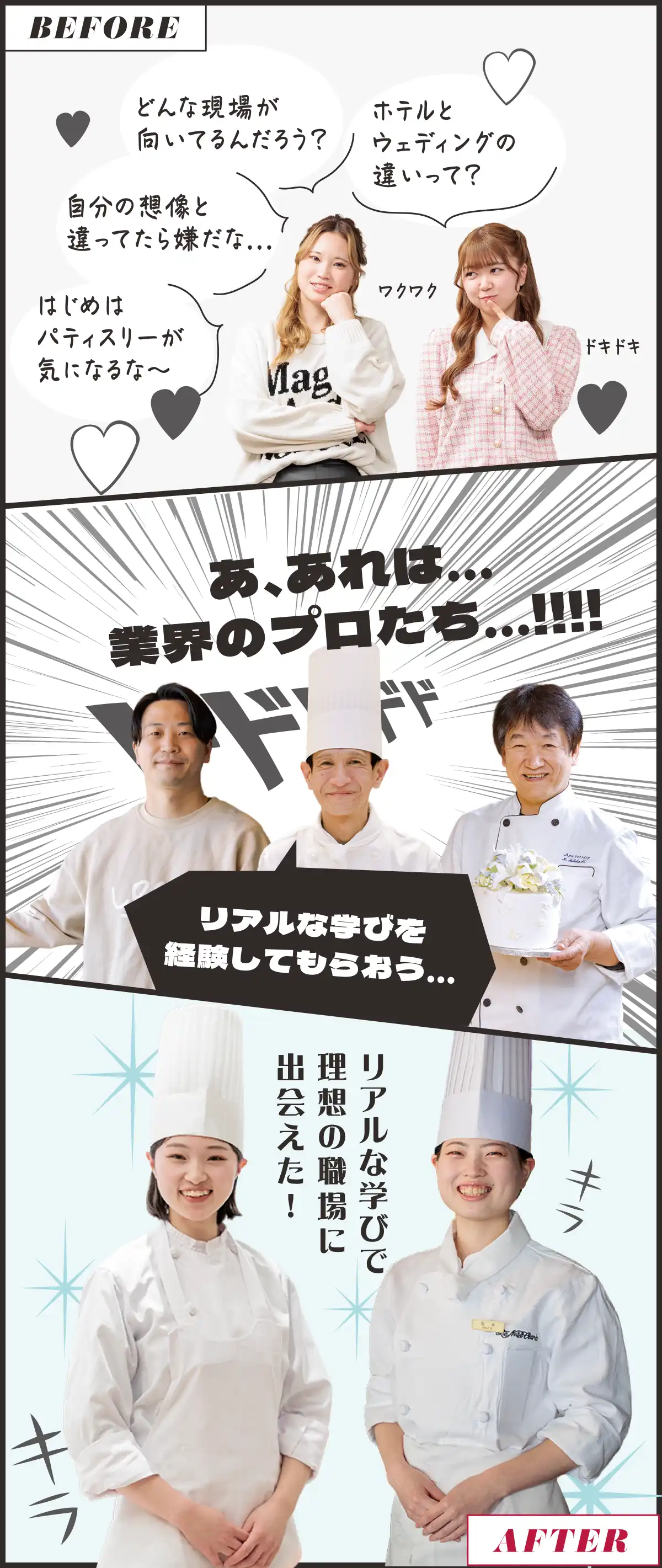 先生から気づいて声をかけてくれる！距離が近いから、学校のこともプライベートのこともいつでも相談できる◎