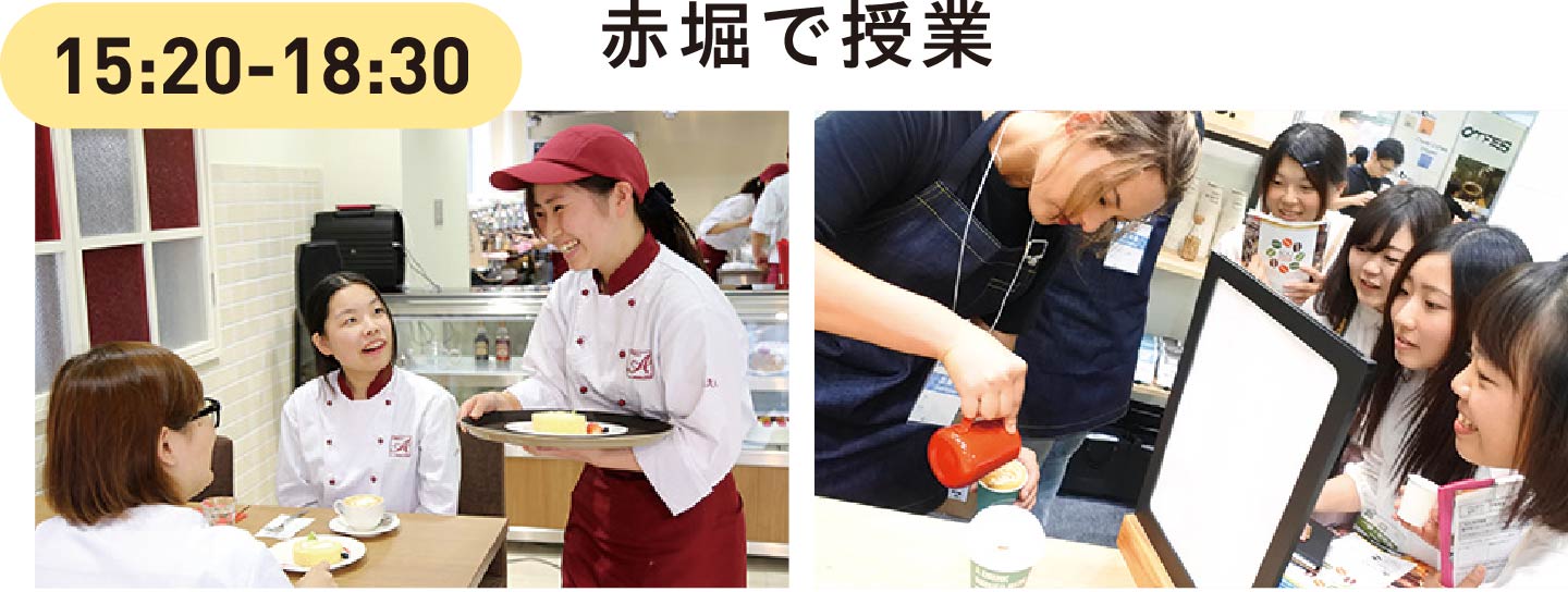 カフェでアルバイト