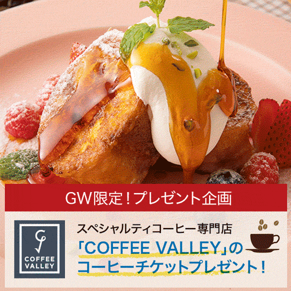 体験授業 赤堀製菓専門学校 東京 パティシエ カフェ専門学校