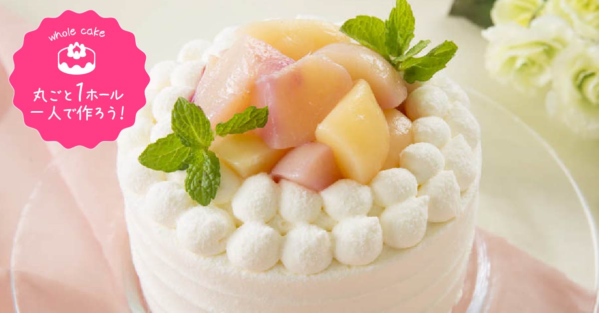 ブランド桃のショートケーキ