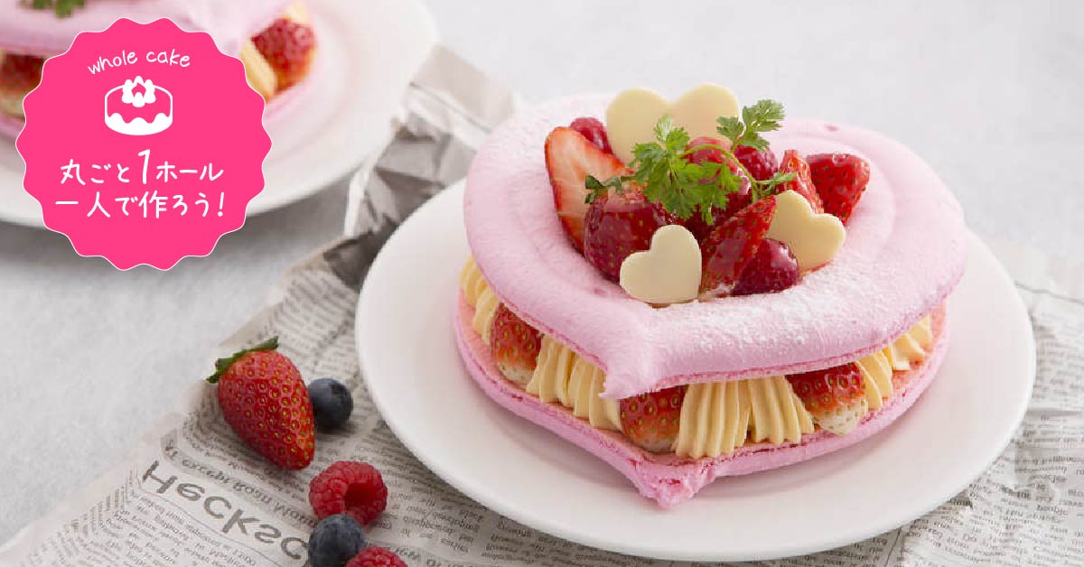 マカロンフルーツケーキ