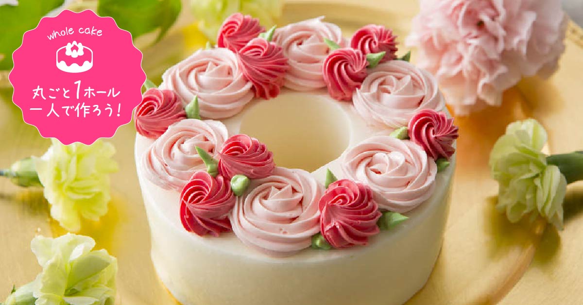 お花のシフォンケーキ