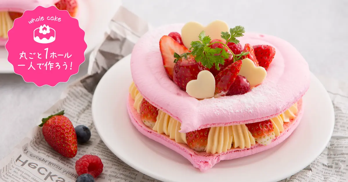 マカロンフルーツケーキ