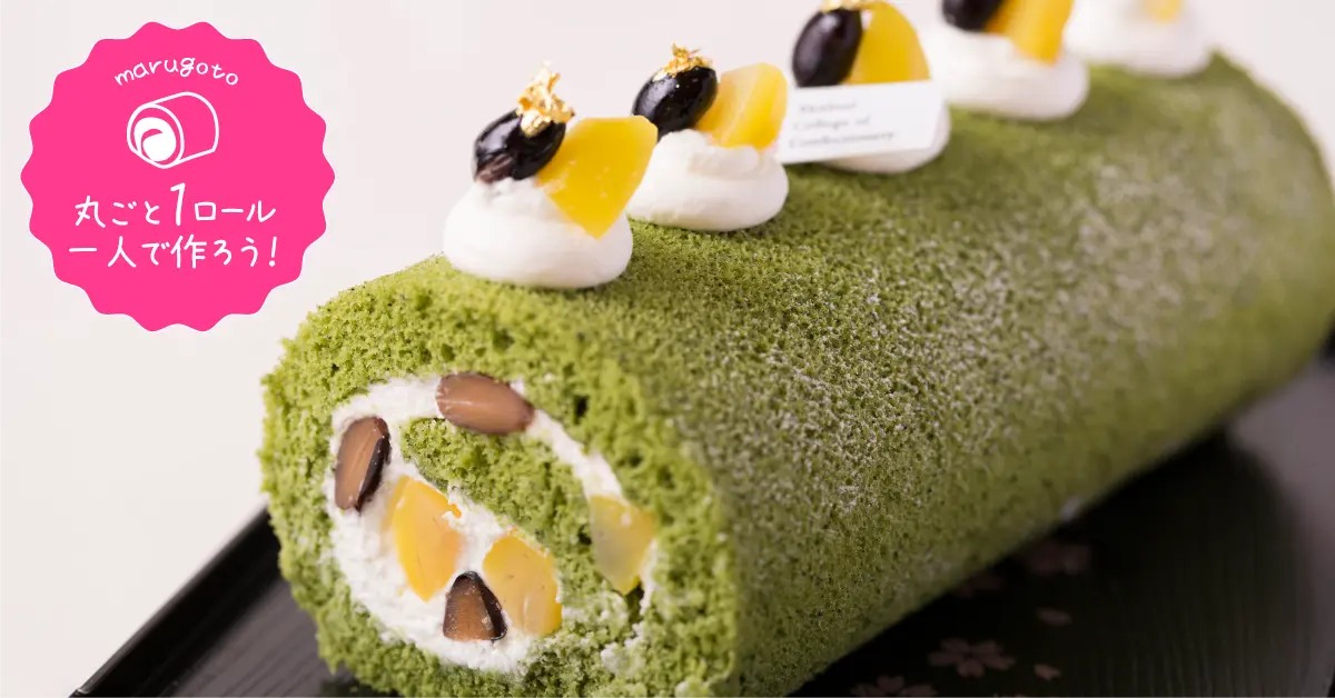 抹茶ロールケーキ