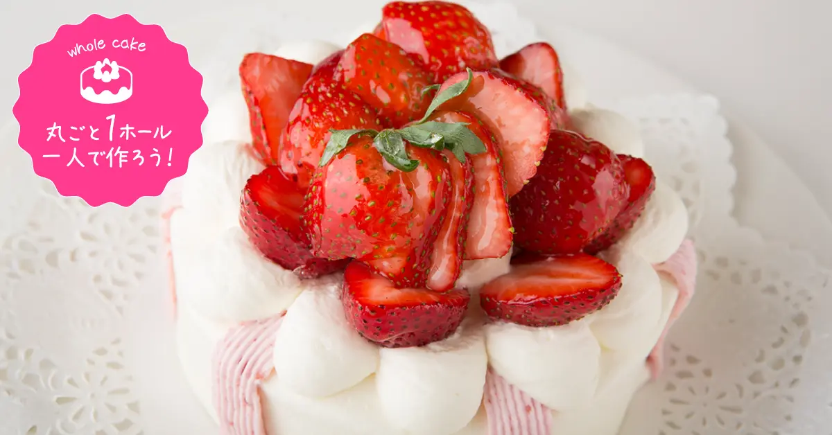 いちごのショートケーキ