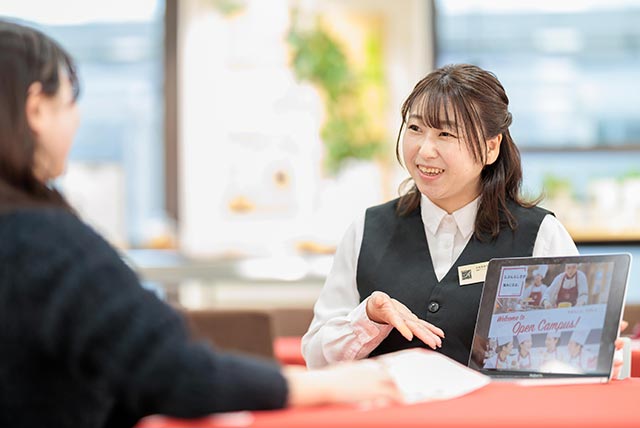 入試・学費相談