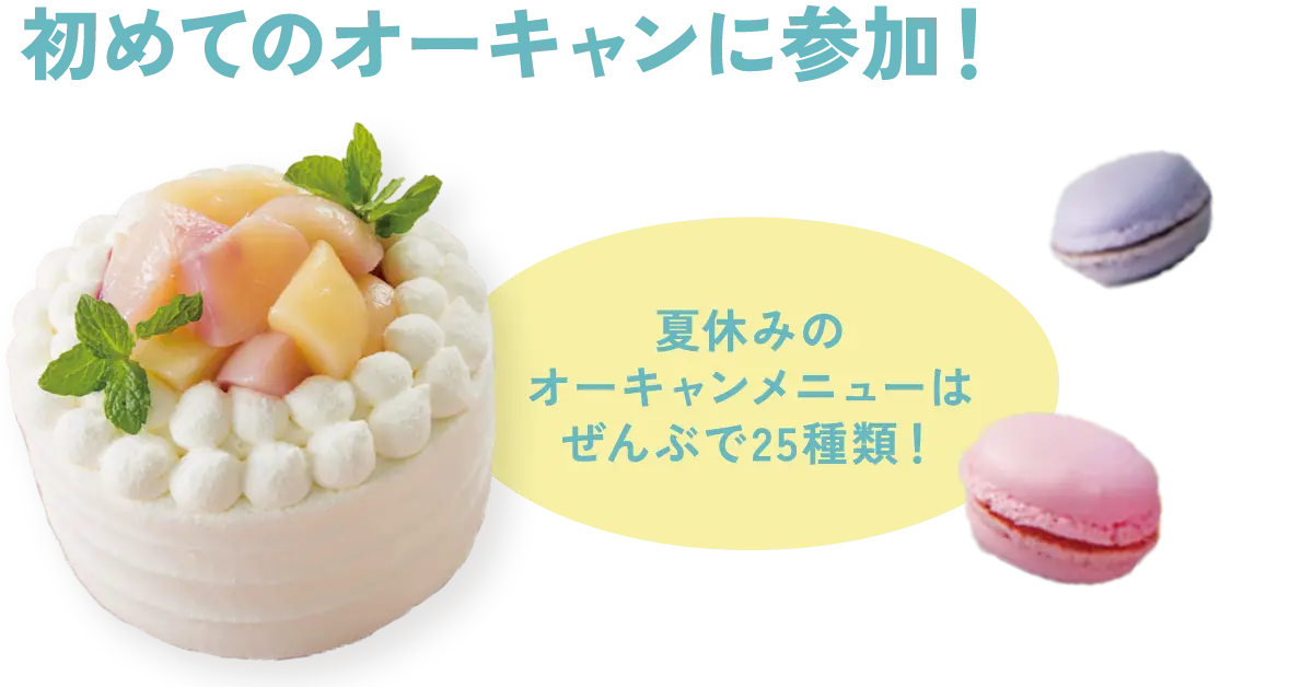 7月
            8月