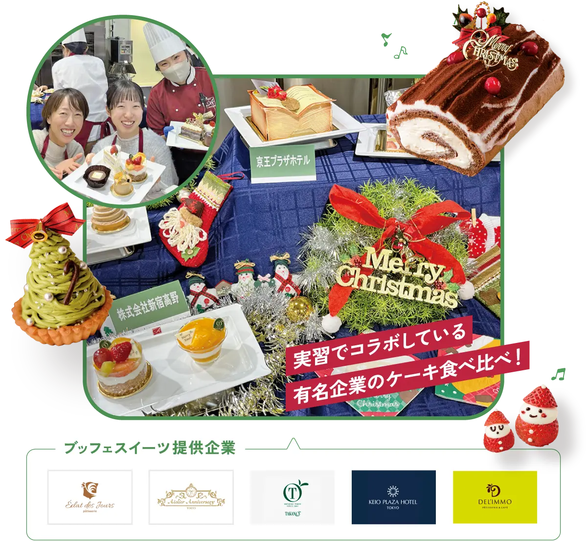 Christmasケーキビュッフェパーティー