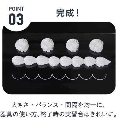 POINT3