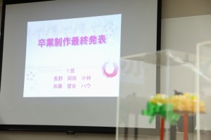 20170203_パティシエ科_卒業制作発表会_042