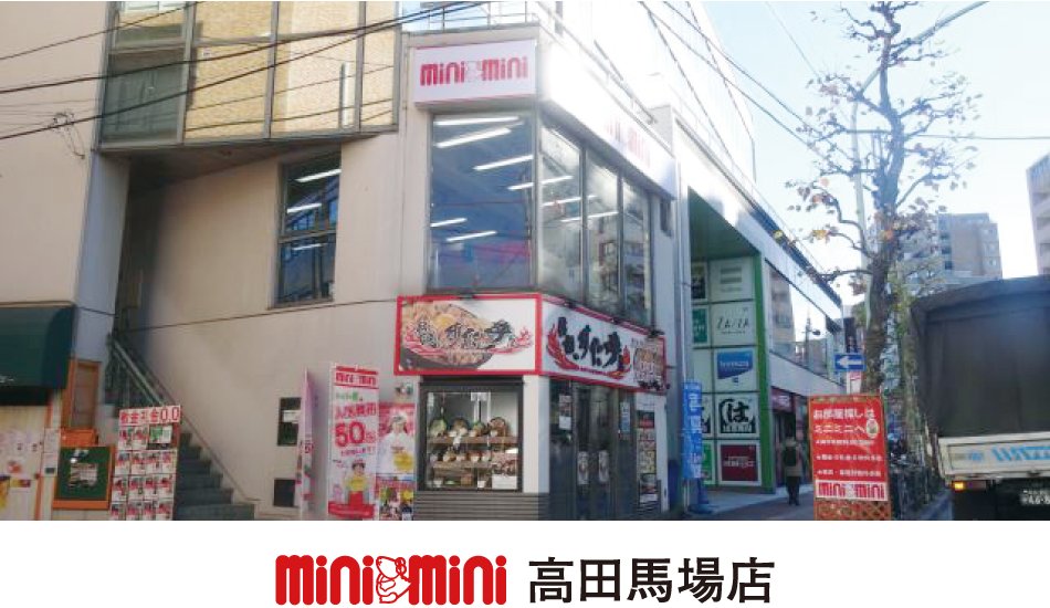 minimini 高田馬場店